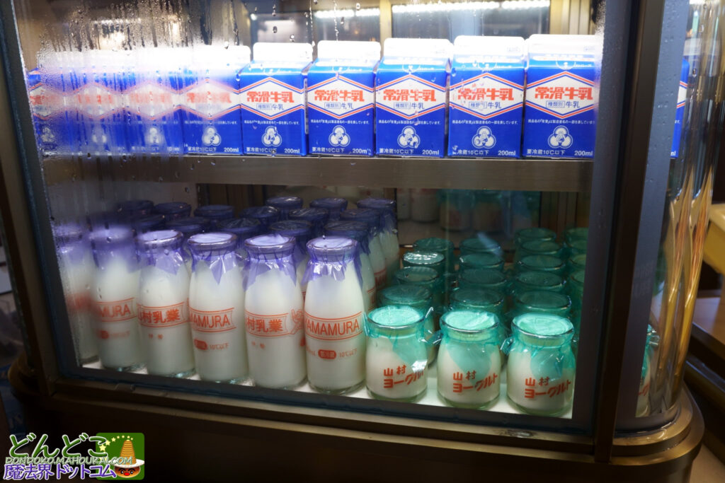 「ミルクスタンド シベリ❆あん」シベリア|ジブリの大倉庫