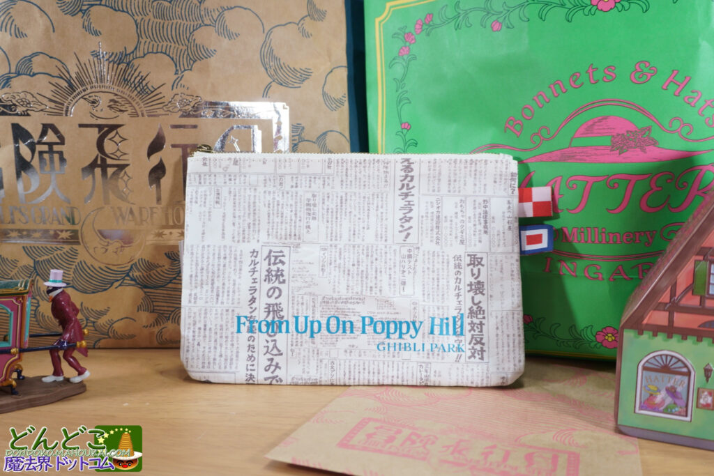 コクリコ坂から 週刊カルチェラタンのポーチ【ジブリパーク限定グッズ】｜冒険飛行団