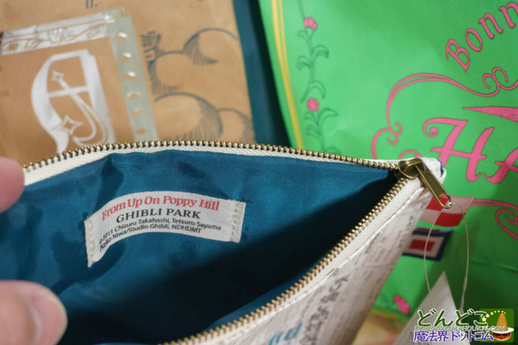 コクリコ坂から 週刊カルチェラタンのポーチ【ジブリパーク限定グッズ】｜冒険飛行団