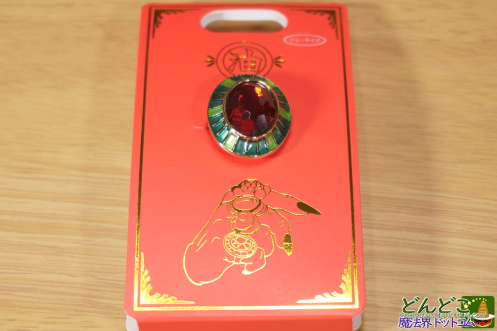 ジブリパーク　冒険飛行団 限定グッズ 湯婆婆の指輪