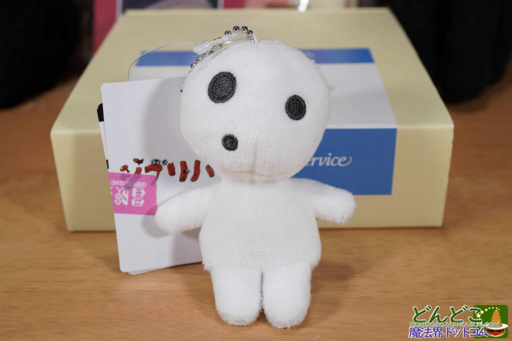 コダマ ボールチェーン付【ジブリパーク限定グッズ】｜ジブリの大倉庫 冒険飛行団