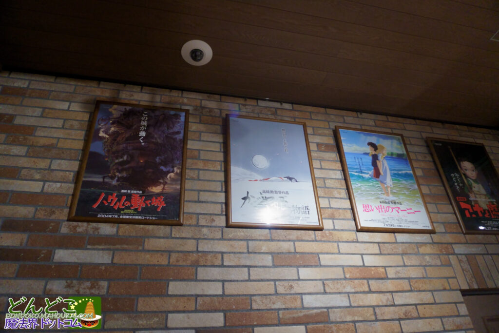 ジブリ作品のポスターやカード＆パネル｜ジブリの大倉庫 冒険飛行団
