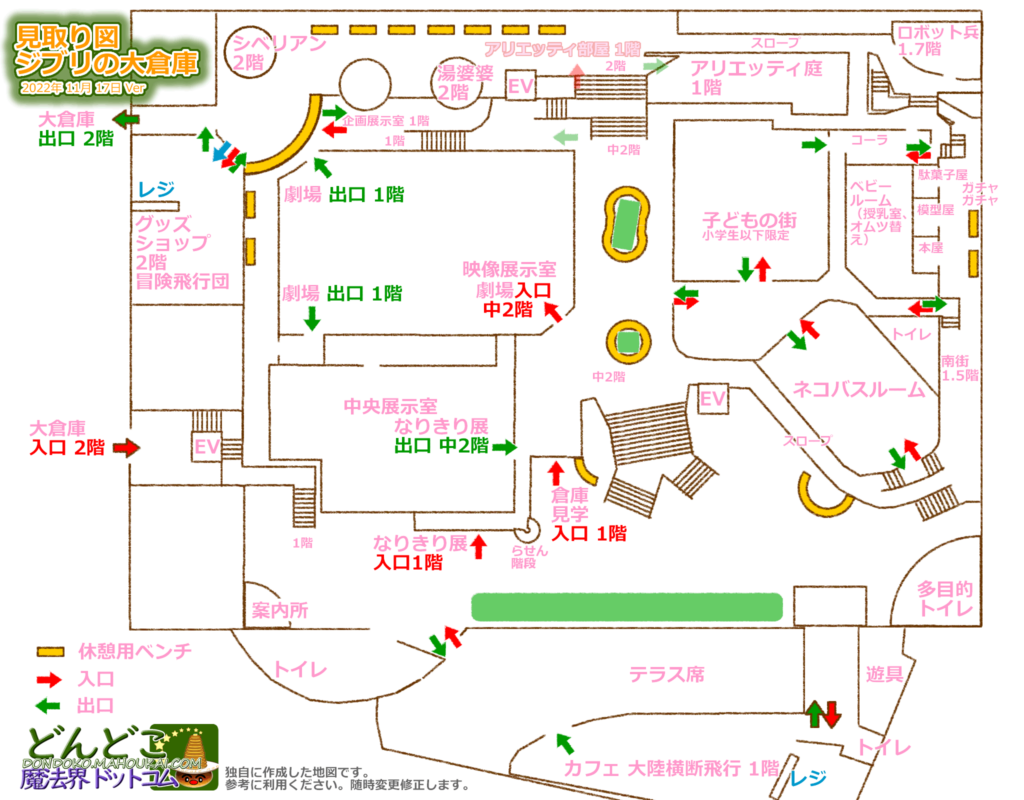 【地図】ジブリパーク「ジブリの大倉庫」見取り図♪大倉庫の中の独自マップを作製しました♪Map | Ghibli’s Grand Warehouse at GHIBLI PARK