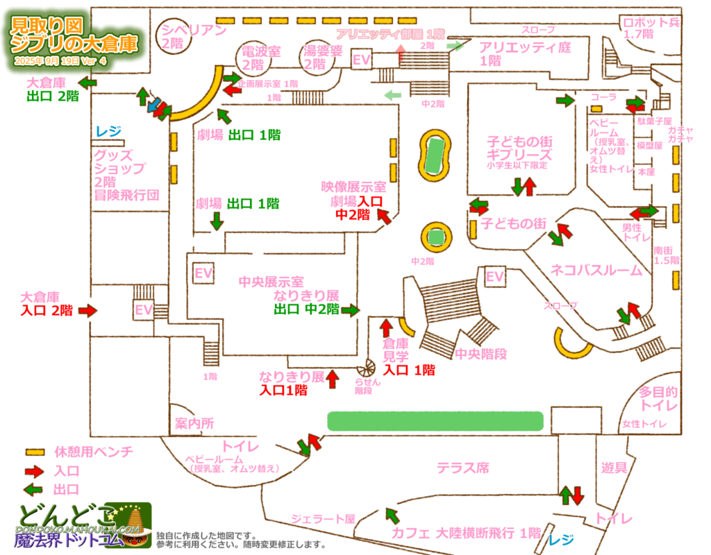 【地図】ジブリパーク「ジブリの大倉庫」見取り図♪大倉庫の中の独自マップを作製しました♪Map | Ghibli’s Grand Warehouse at GHIBLI PARK 2023年2月27日
