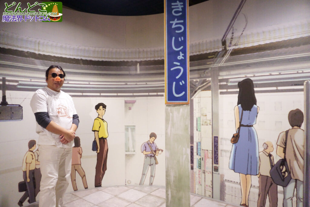 【写真撮影スポット】『海がきこえる』東京 吉祥寺駅で二人の再会に立ち会った豚パンケーキマンみたいな写真