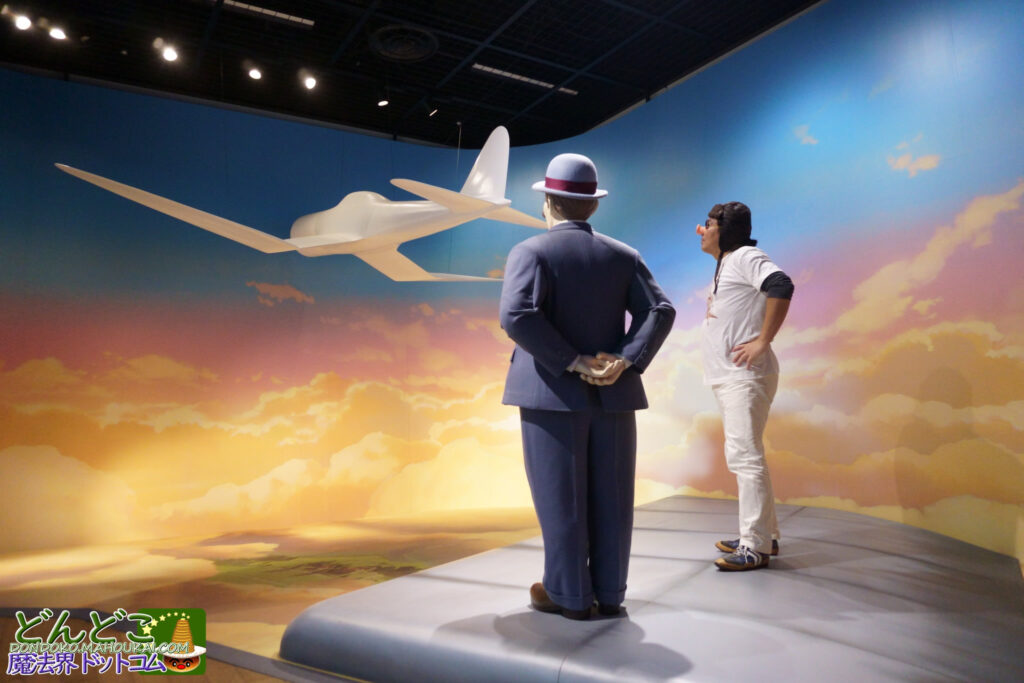 【写真撮影スポット】風立ちぬ「堀越二郎と飛行機の翼の上で」飛べない豚パンケーキマンの写真