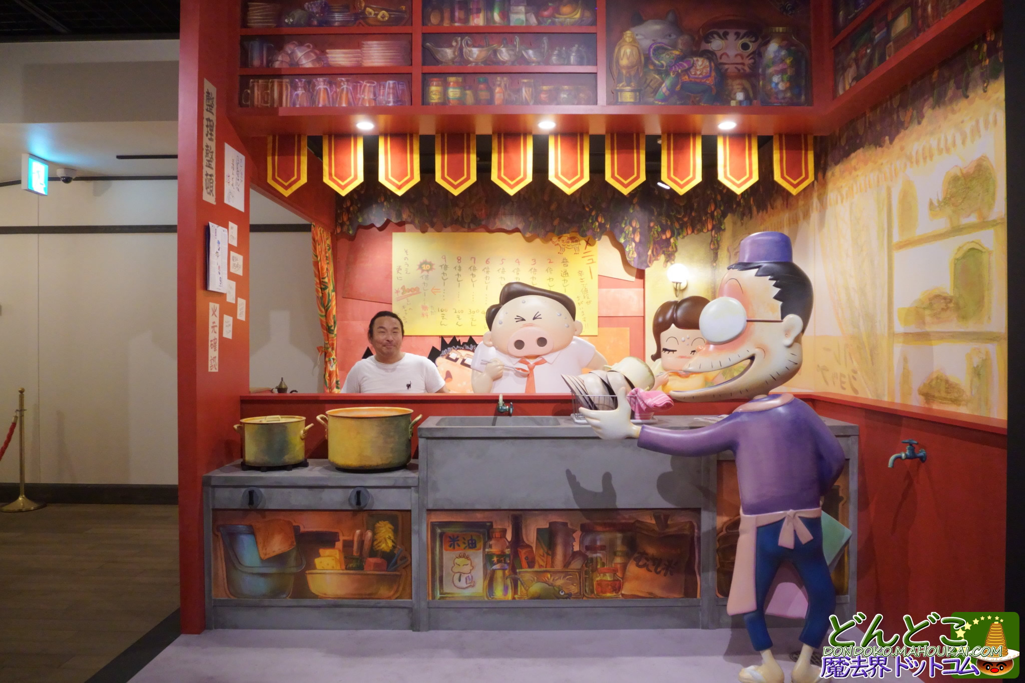 【写真撮影スポット】『ギブリーズ episode2』のカレーショップトシちゃん♪ジブリのなりきり名場面展 ジブリパーク