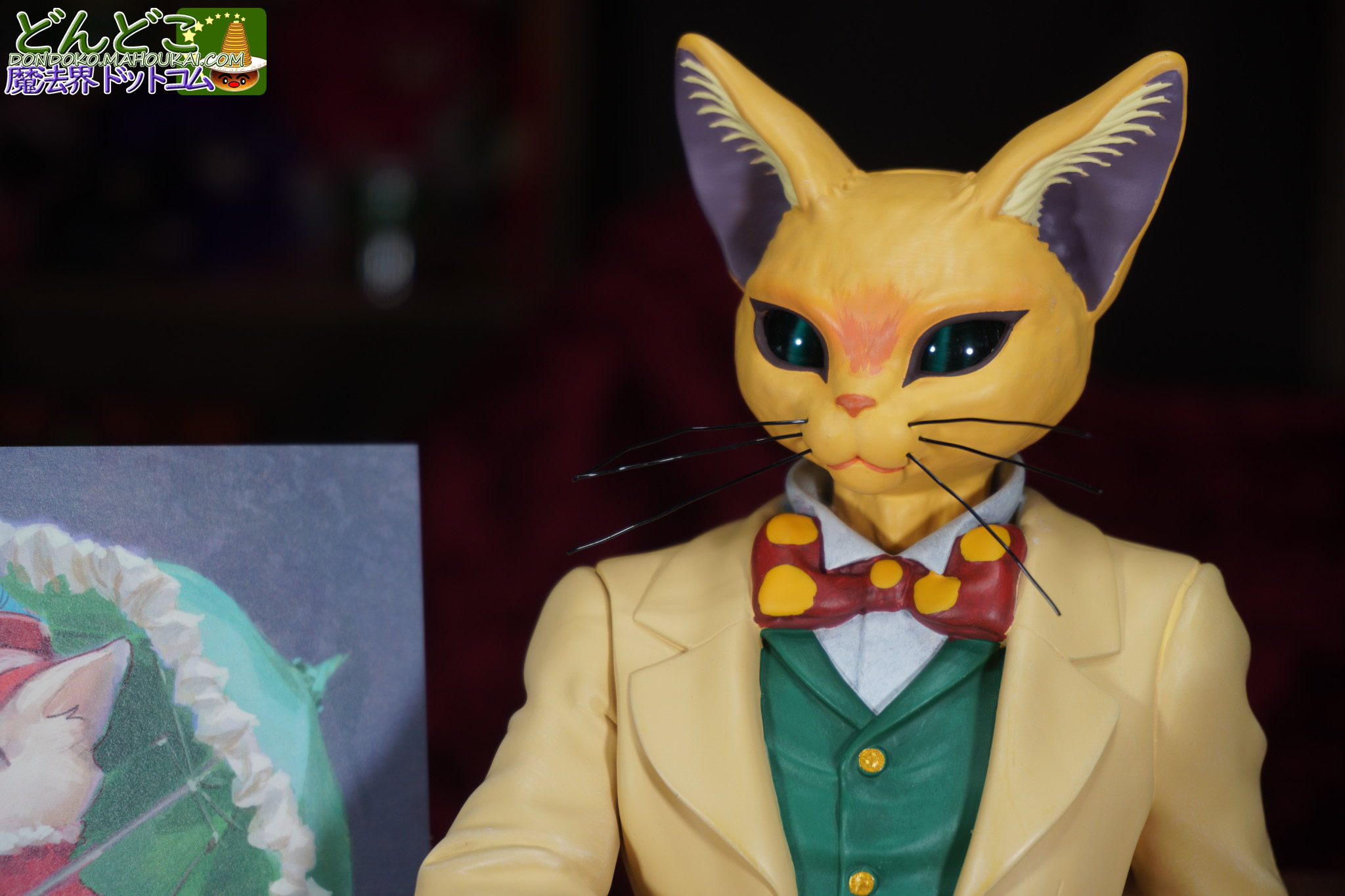 「耳をすませば」猫の人形 男爵バロン どんぐり共和国