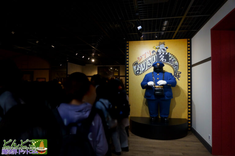 【写真撮影スポット】ジブリのなりきり名場面展（一部紹介）中央展示室「ジブリの大倉庫」ジブリパーク