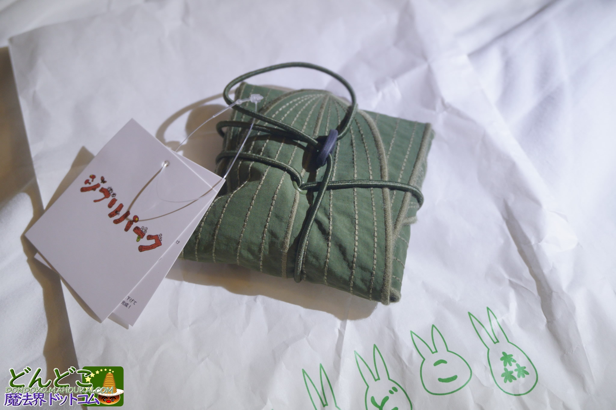 「トトロのお土産」笹包みエコバッグ｜ジブリパーク　どんどこ処