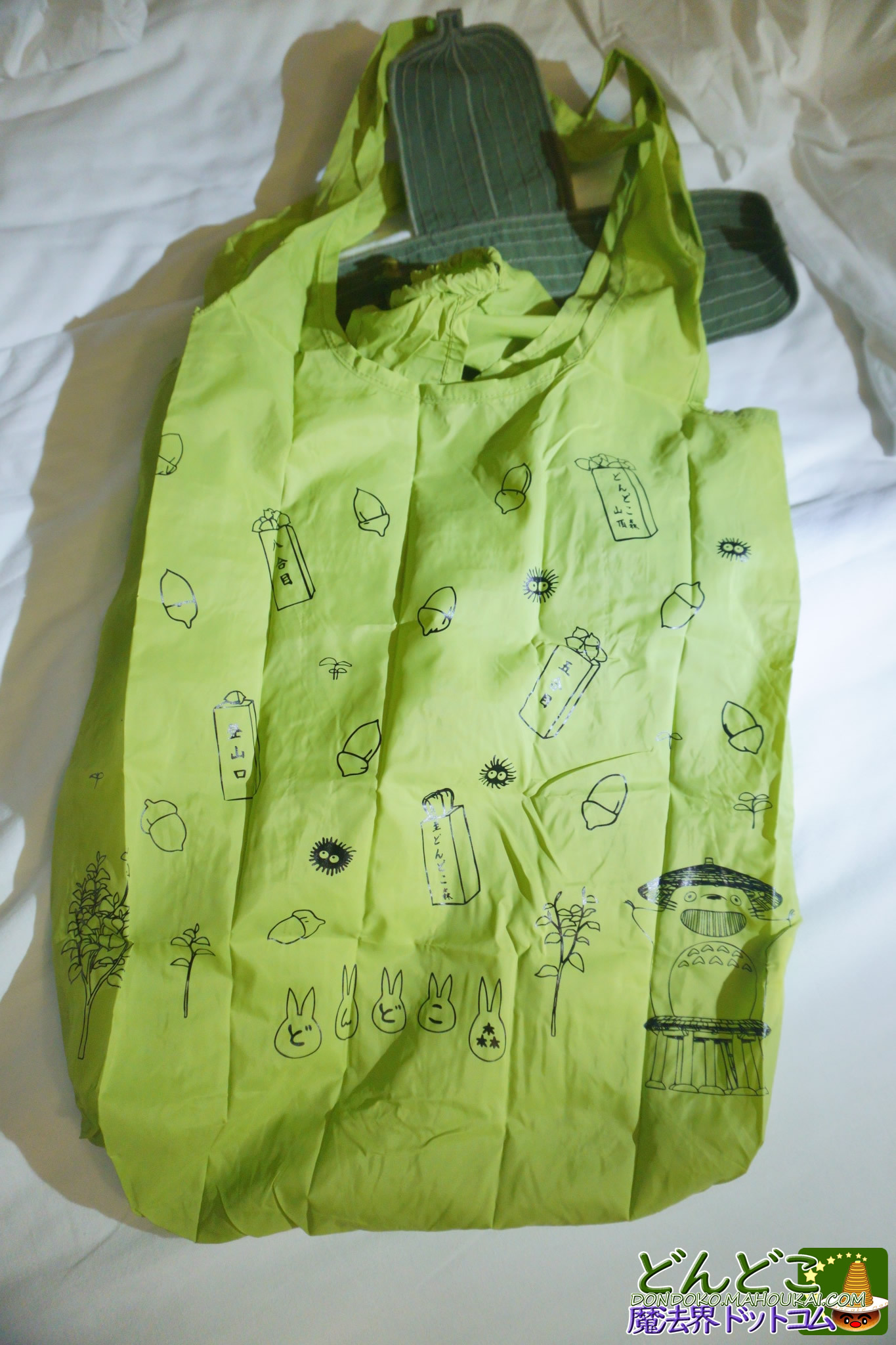 「トトロのお土産」笹包みエコバッグ｜ジブリパーク　どんどこ処