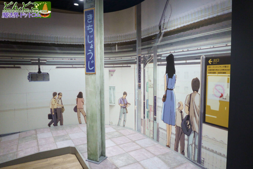【写真撮影スポット】ジブリのなりきり名場面展 紹介 中央展示室「ジブリの大倉庫」ジブリパーク