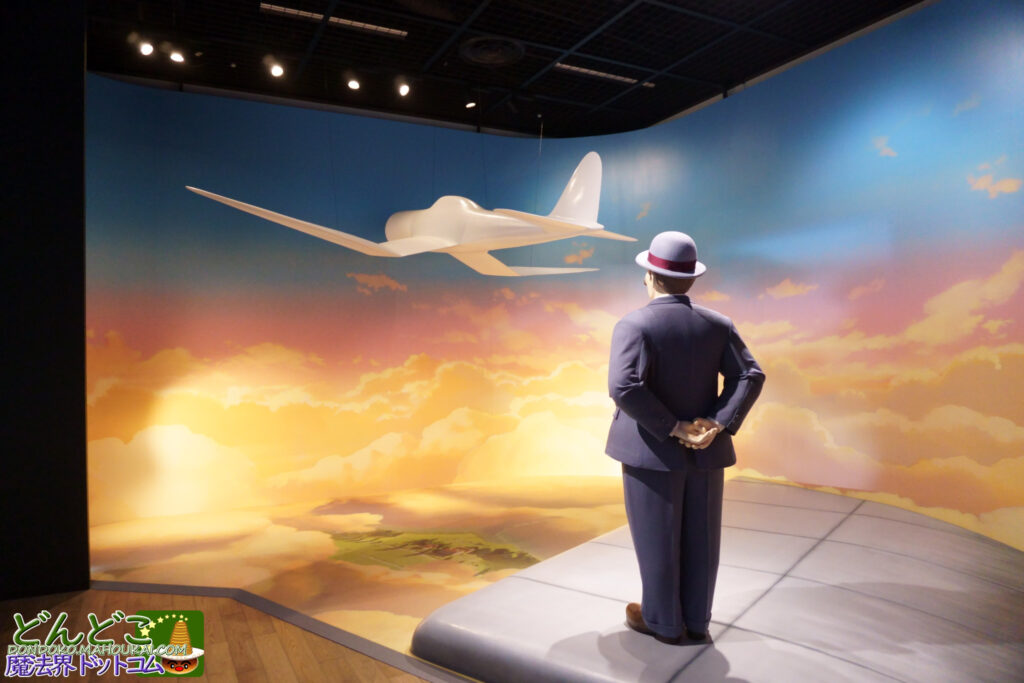 【写真撮影スポット】風立ちぬ「堀越二郎と飛行機の翼の上で」ジブリのなりきり名場面展