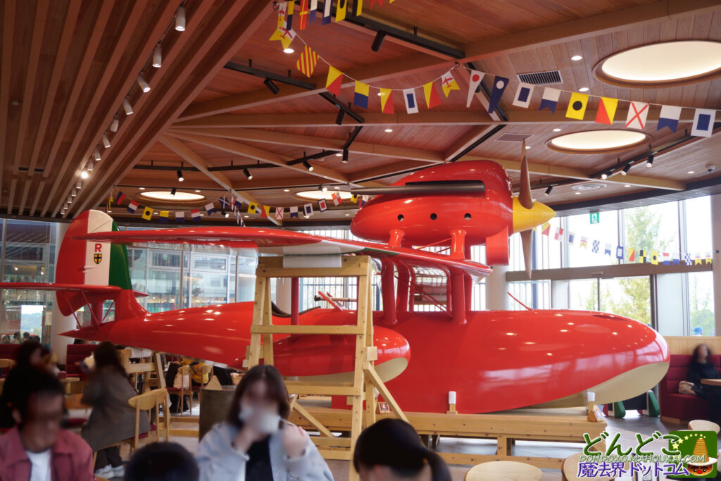 カフェ ロタンダ風ヶ丘|紅の豚 サボイア 展示 ナポリタン etc|ジブリパーク(無料エリア)モリコロパーク|愛・地球博記念公園 北口