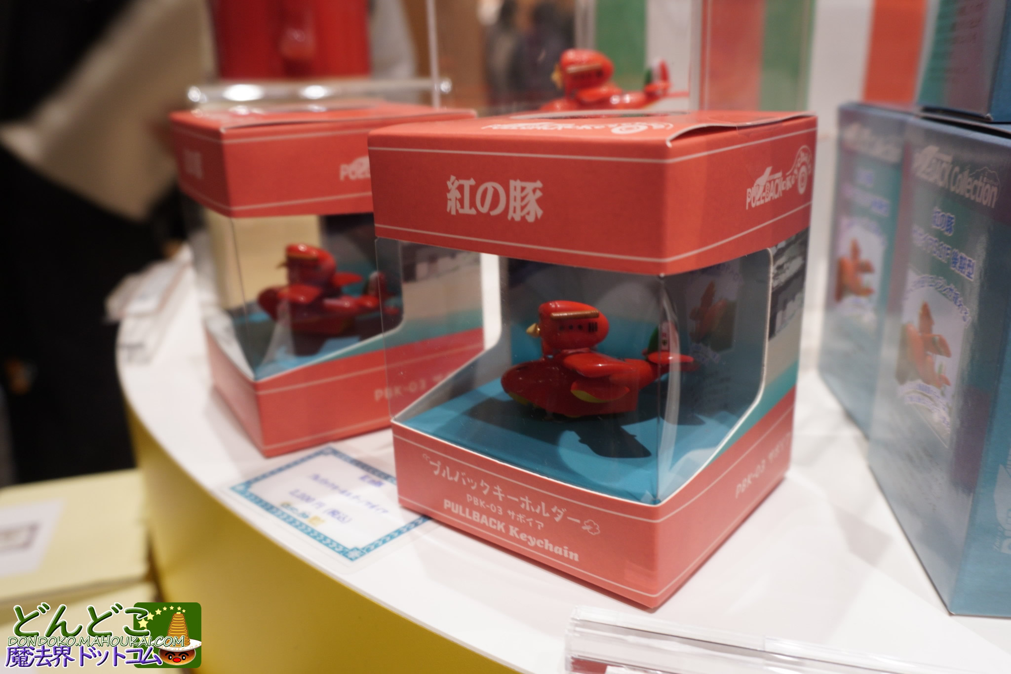 ジブリパーク(無料エリア)お土産 & ジブリ グッズショップ「ロタンダ風ヶ丘」| モリコロパーク 愛・地球博記念公園北口