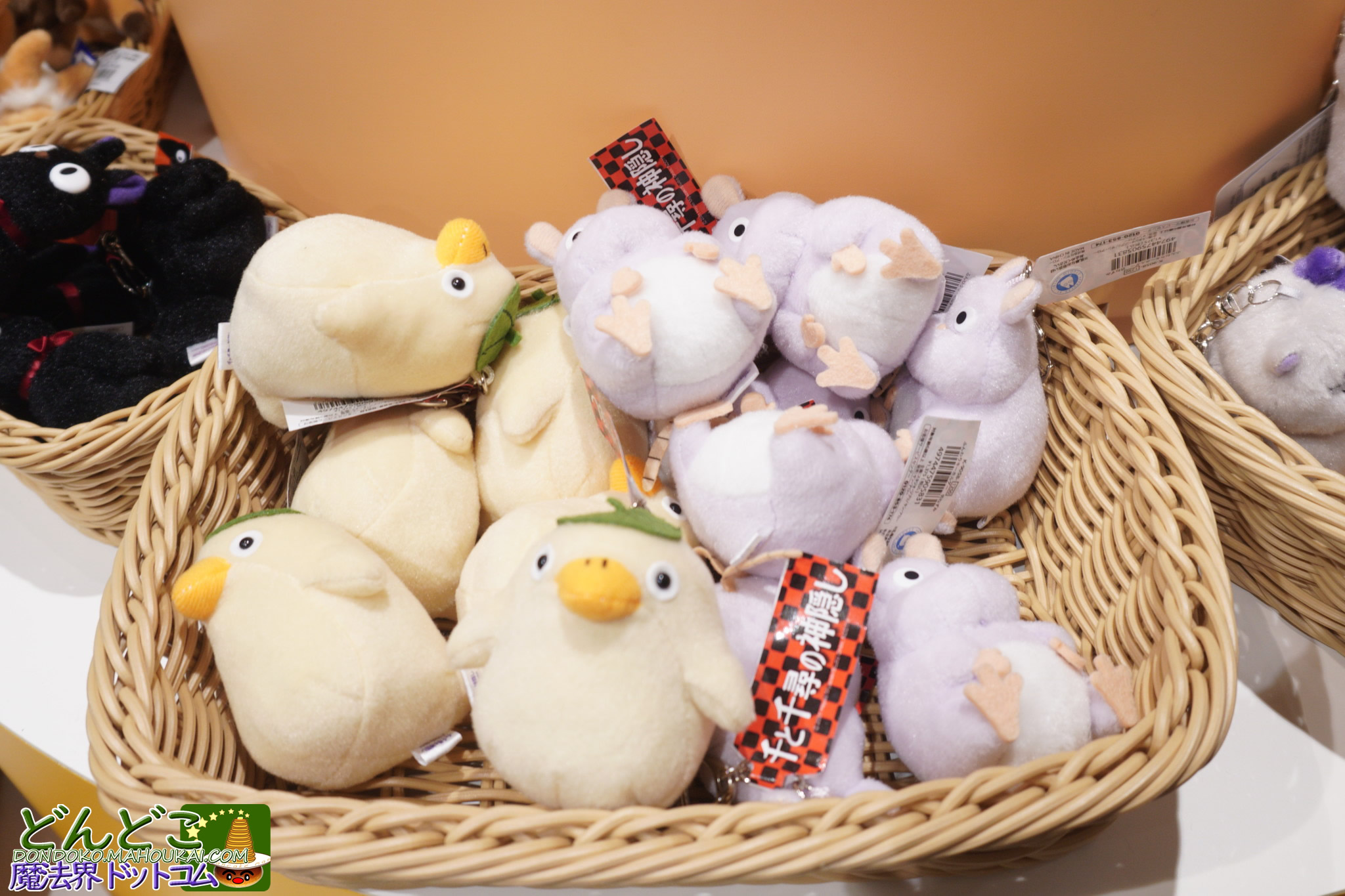 千と千尋の神隠し オオトリさま、坊ネズミ ぬいぐるみキーホルダー|ロタンダ風ヶ丘|ジブリパーク モリコロパーク