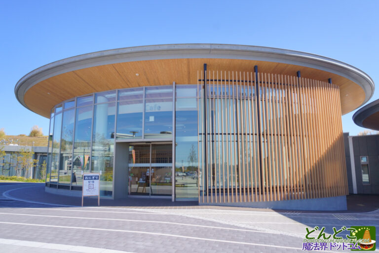 カフェ＆物産販売 ロタンダ風ヶ丘｜おにぎり＆豚汁、宝石石鹸♪｜ジブリパーク（無料エリア）モリコロパーク｜愛・地球博記念公園 北口