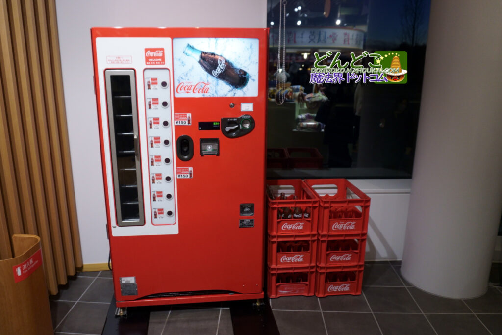 瓶コカ・コーラ自動販売機でコーラ販売 150円 ロタンダ風ヶ丘｜ジブリパーク モリコロパーク