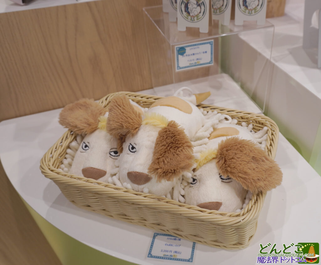 ジブリパーク(無料エリア)お土産 & ジブリ グッズショップ「ロタンダ風ヶ丘」| モリコロパーク 愛・地球博記念公園北口