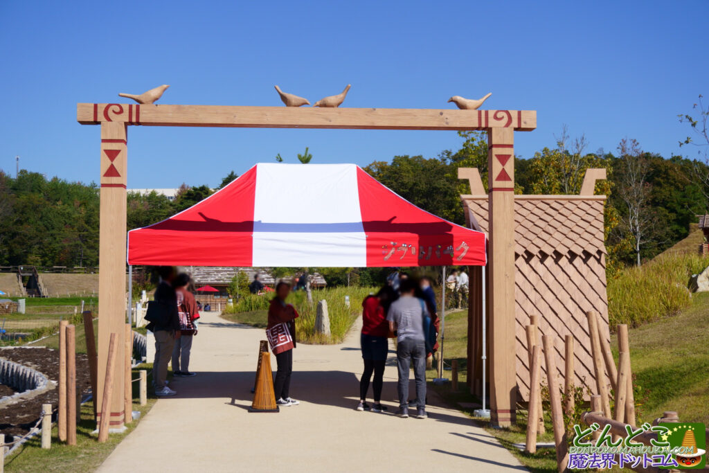 ジブリパーク「もののけの里」有料エリア 入口のテント