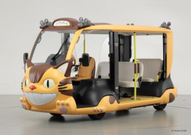 ジブリパークにネコバスが走ります♪トヨタのＡＰＭネコバスが愛・地球博記念公園内を運行決定 2024年3月16日（土）～