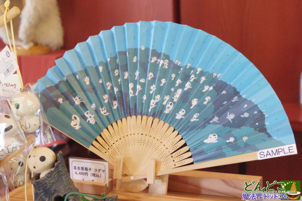 ジブリパーク もののけの里【ジブリグッズ】サンの被り物や干し肉 コダマの木鈴 etc エリア限定のお土産も♪