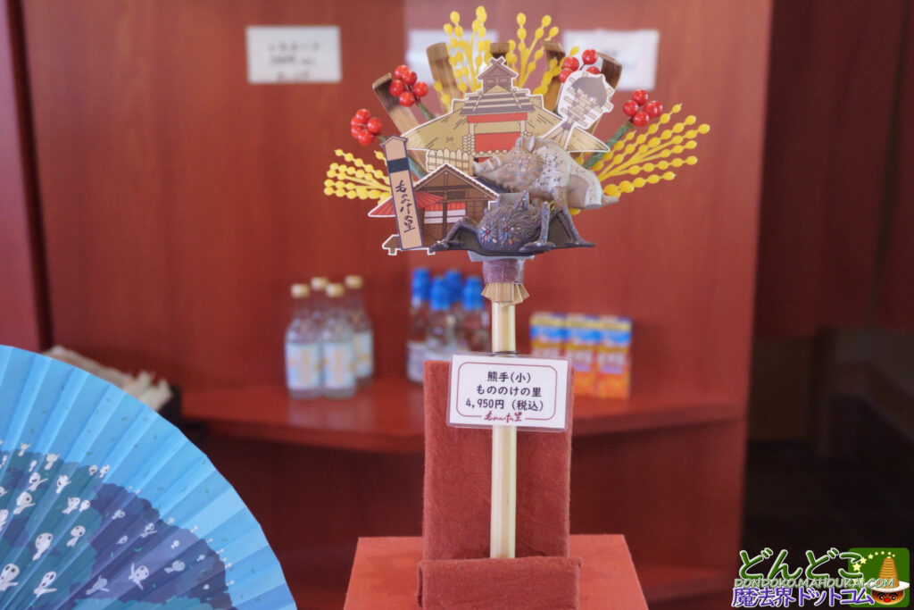 ジブリパーク もののけの里【ジブリグッズ】サンの被り物や干し肉 コダマの木鈴 etc エリア限定のお土産も♪
