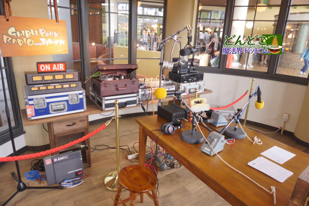 ジブリの大倉庫「電波室」がジブリパーク ラジオ局になっていた!宮崎 吾朗 監督とZIP-FM 2025年10月31日もラジオ放送!