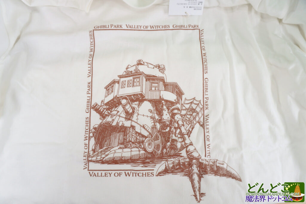 「ハウルの城」Tシャツ【ジブリパーク限定アイテム】13人の魔女団