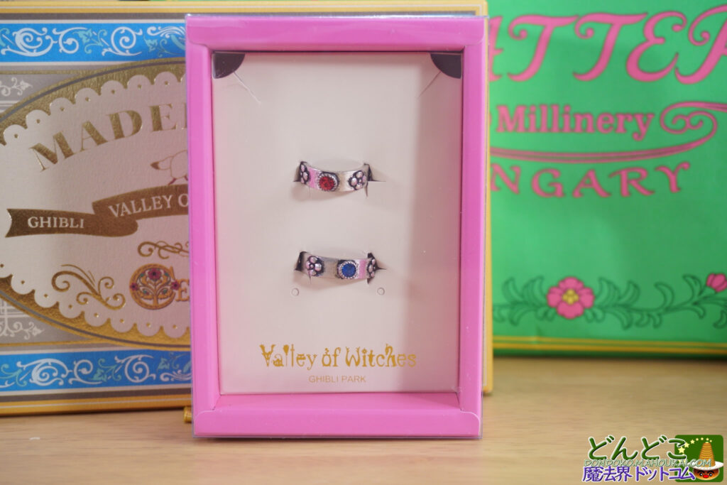 ハウルの指輪 フリーサイズ 魔女の谷限定グッズ　ジブリパーク 13人の魔女団