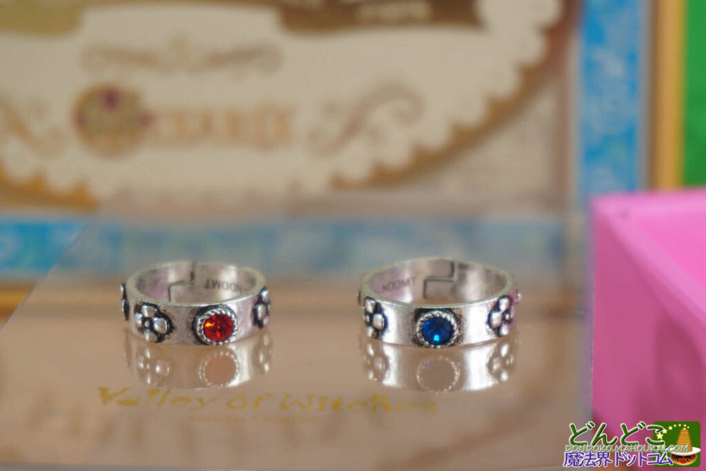 ハウルの指輪 フリーサイズ 魔女の谷限定グッズ｜ジブリパーク限定グッズ 魔女の谷 13人の魔女団