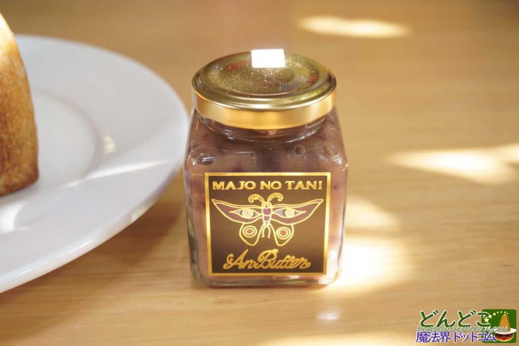 グーチョキパン屋 パンの種類 ジブリパーク「魔女の谷」魔女の宅急便