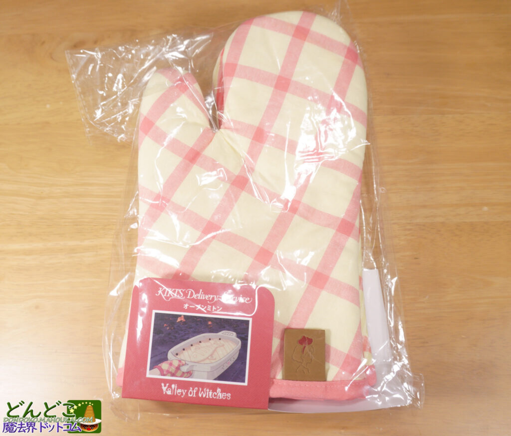 ジブリパーク 魔女の谷「13人の魔女団」グッズショップ キキのオーブンミトン 魔女の宅急便 魔女の谷限定グッズ