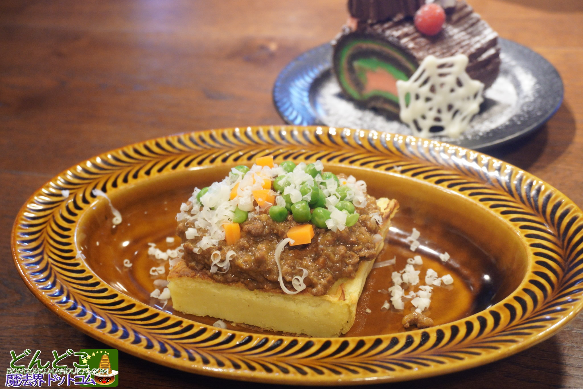 レストラン「空飛ぶオーブン」メニュー|魔女の谷 ジブリパーク