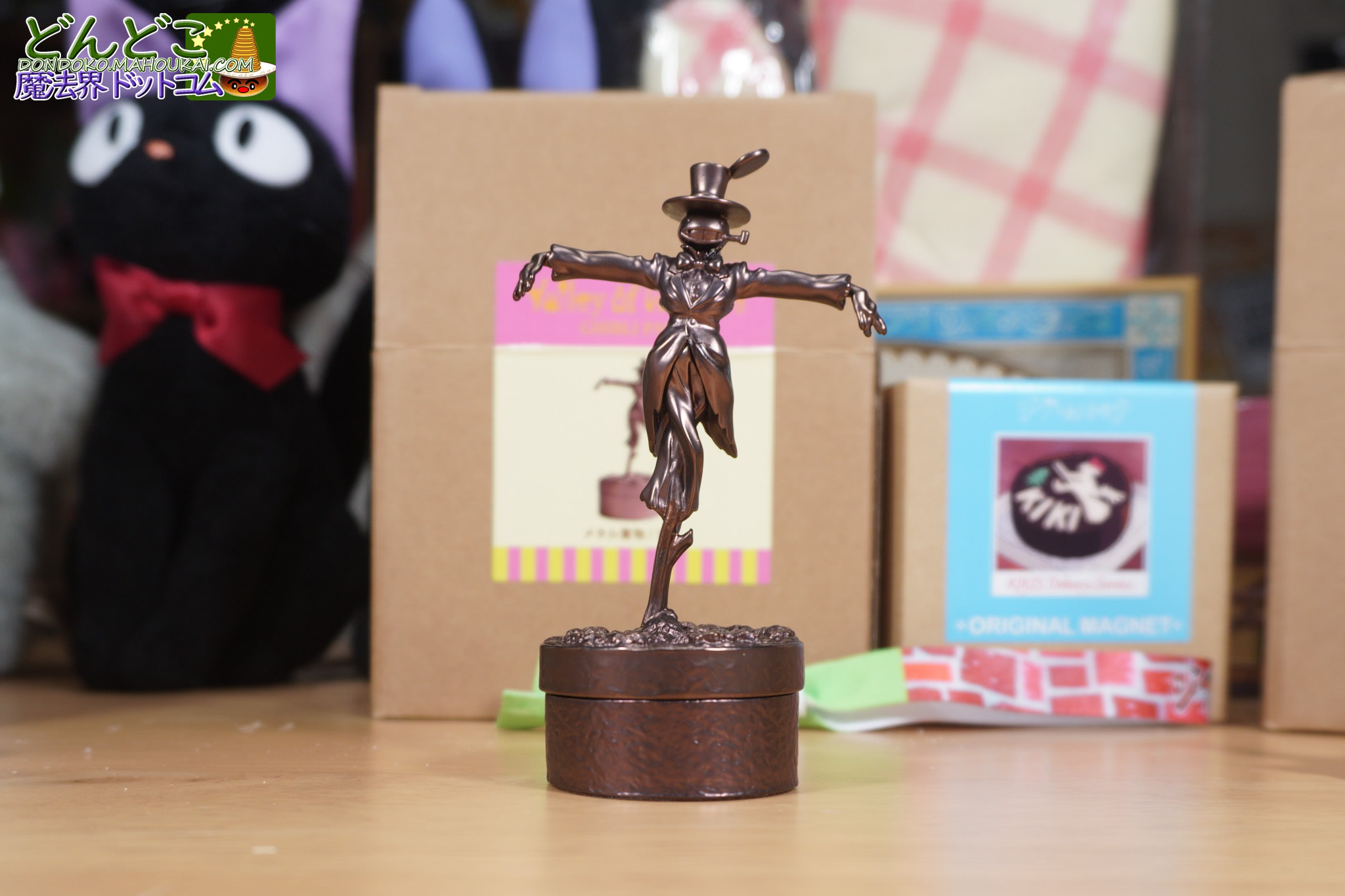 カカシのカブ（ハウルの動く城）メタル置物 魔女の谷限定グッズ