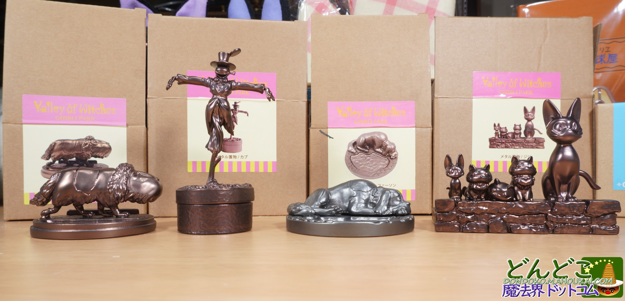 ジブリパーク メタル置物 魔女の谷限定グッズ