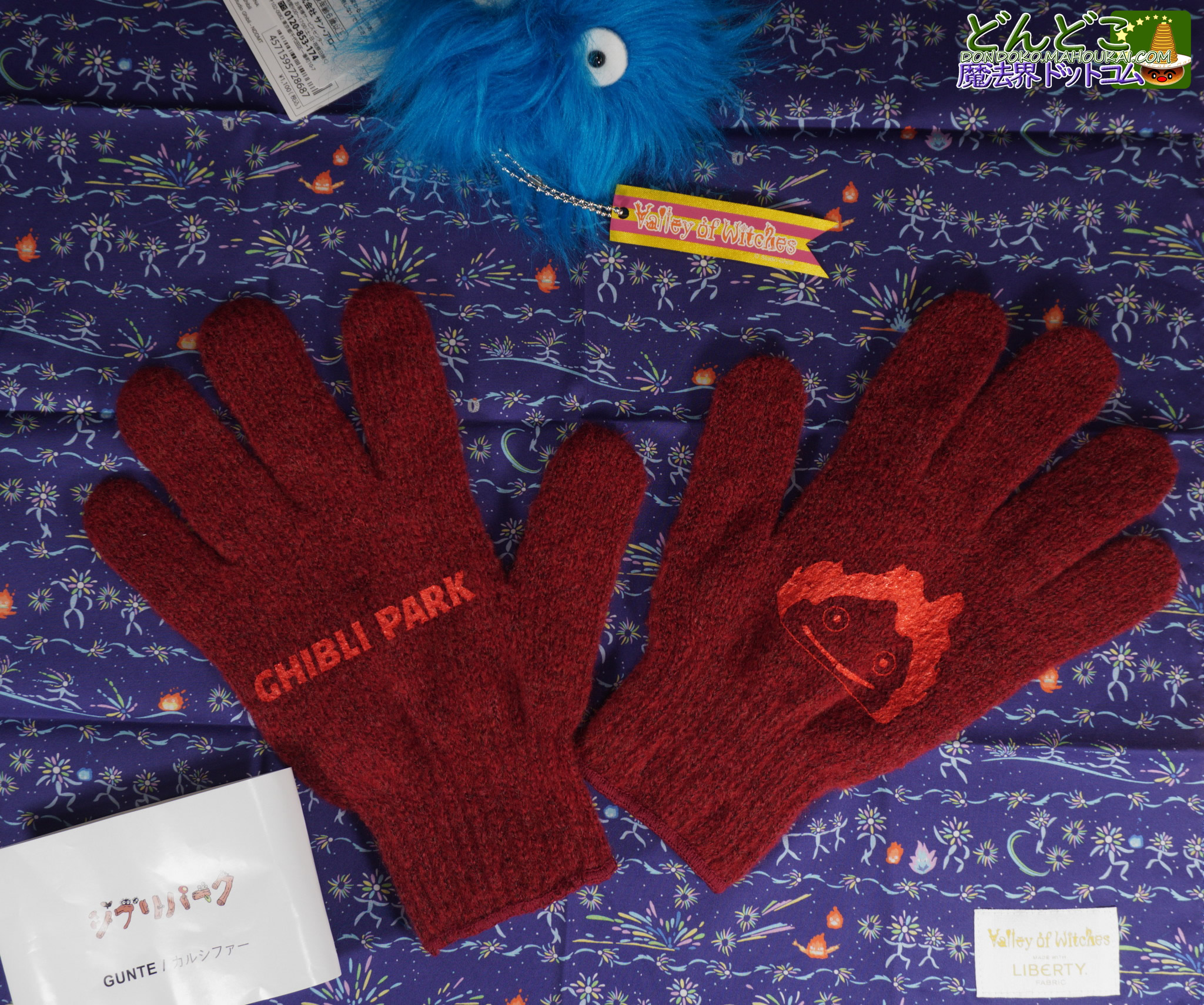 ハウルの動く城 カルシファー手袋 2025年新製品 魔女の谷限定グッズ ジブリパーク