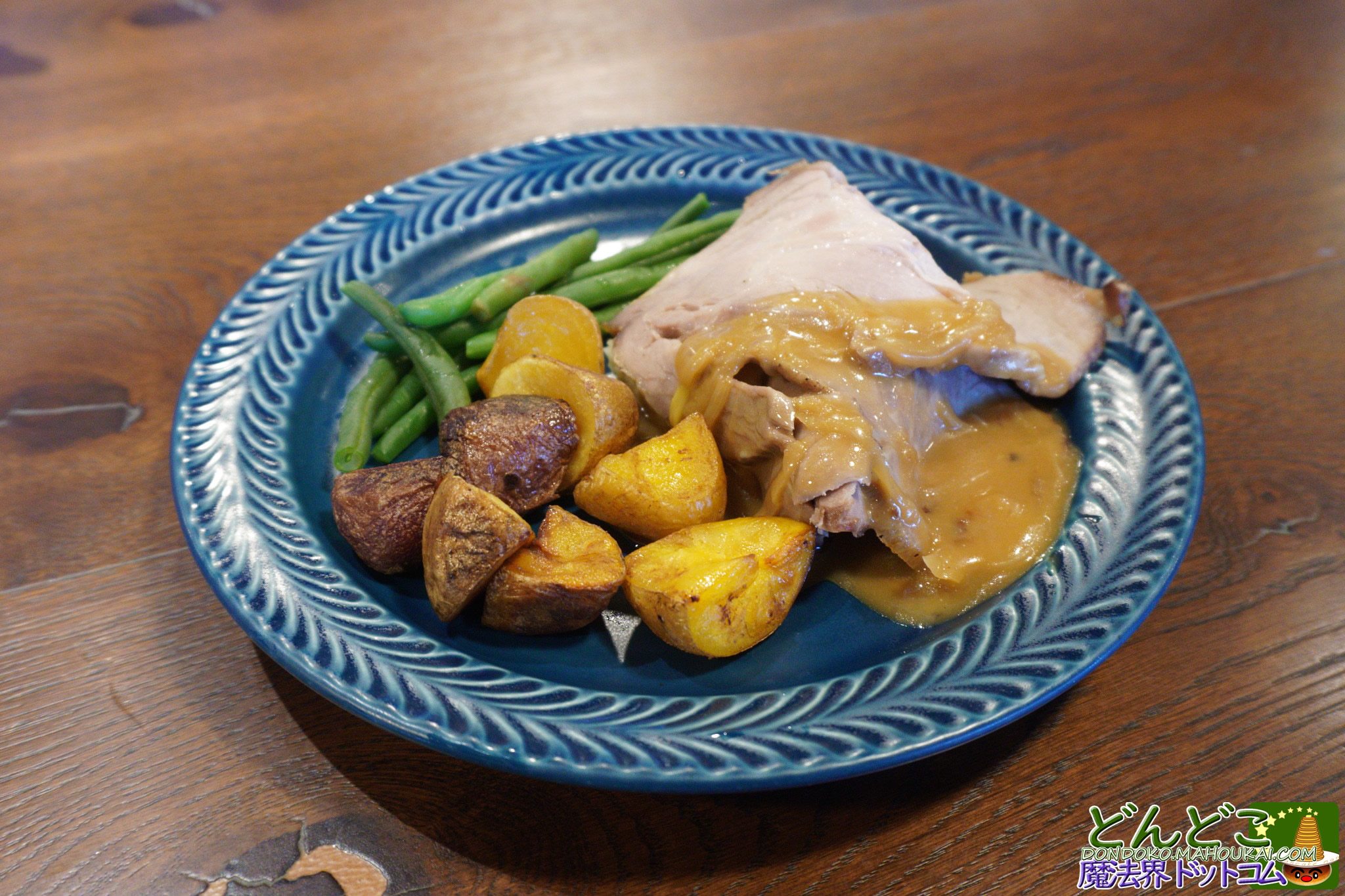 ローストポーク｜レストラン 空飛ぶオーブン