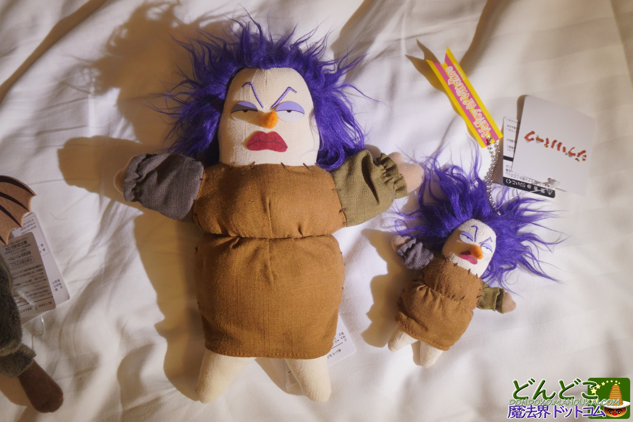 ベラヤーガ人形&ベラヤーガのマスコット ジブリパーク魔女の谷限定グッズ