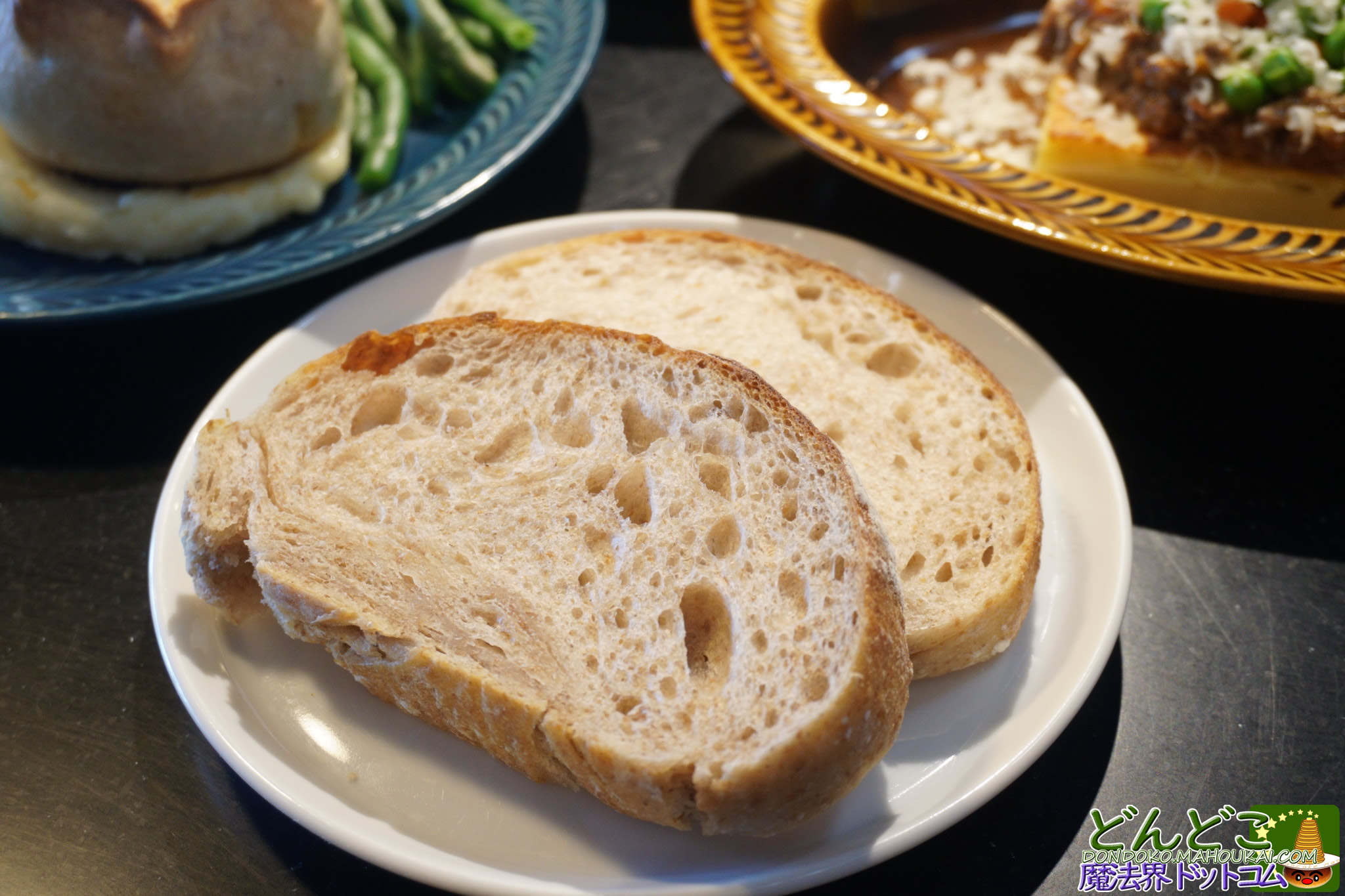 自家製パン2枚｜魔女の谷 レストラン 空飛ぶオーブン