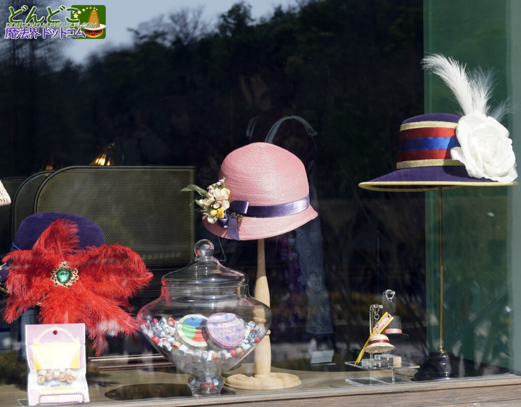 ハッター帽子店 ハウルの動く城|魔女の谷 ジブリパーク