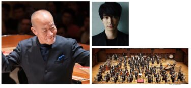 久石譲presents センチュリー・ファミリーコンサート ロームシアター京都2025年 6月 14日（土）