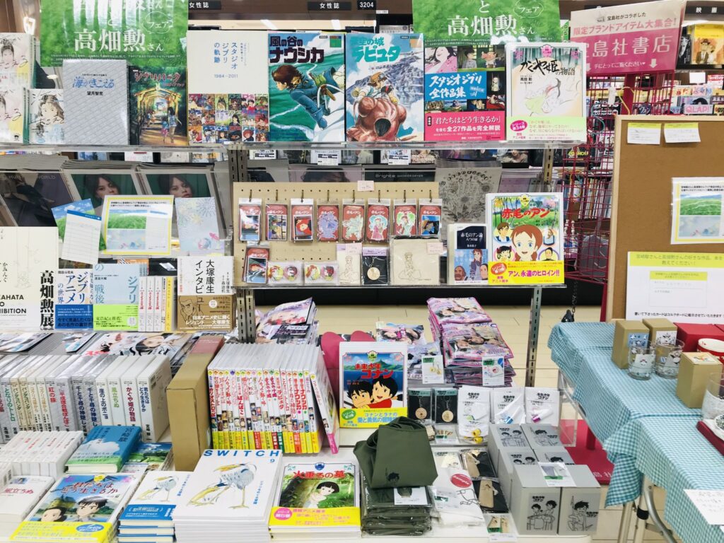 くまざわ書店 アカデミア港北店「宮崎駿さんと高畑勲さんフェア」開催中 ～2025年8月31日（日）横浜センター北駅前