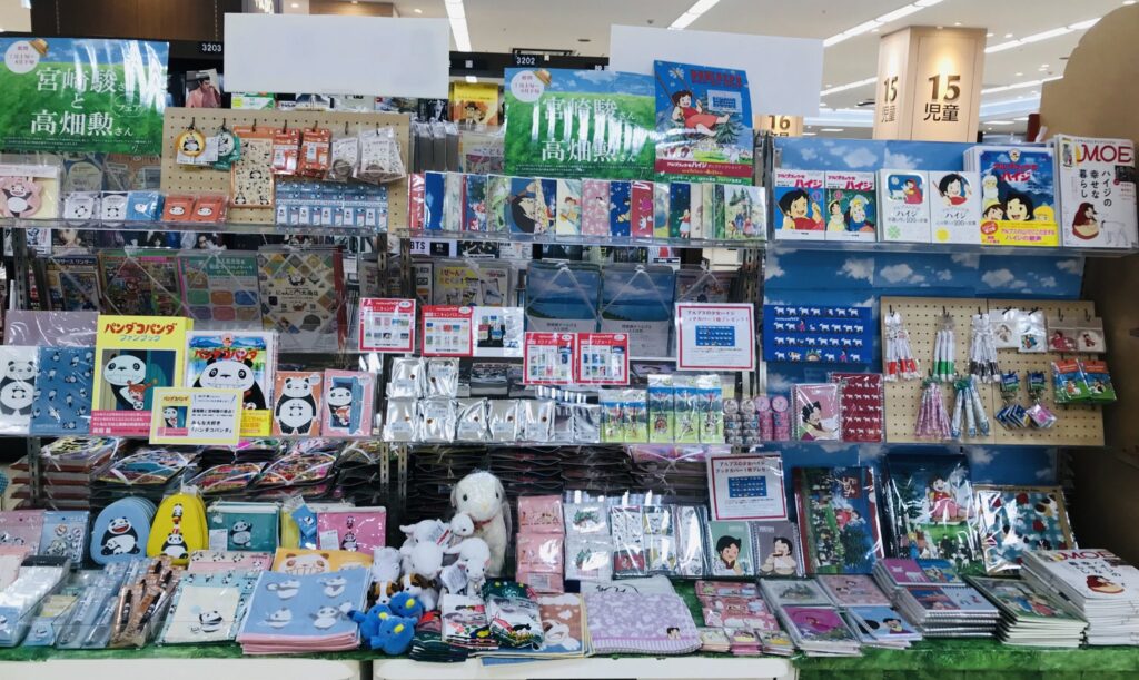 くまざわ書店 アカデミア港北店「宮崎駿さんと高畑勲さんフェア」開催中 ～2025年8月31日（日）横浜センター北駅前