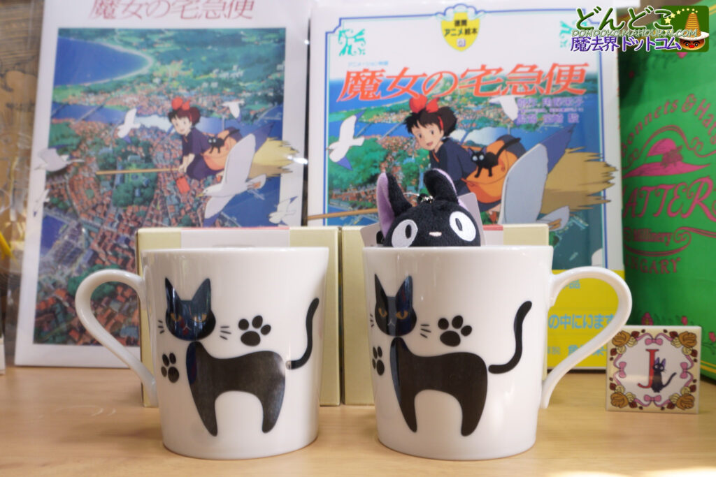 魔女の宅急便 ジジそっくり黒猫マグカップ｜魔女の谷 ジブリパーク限定品
