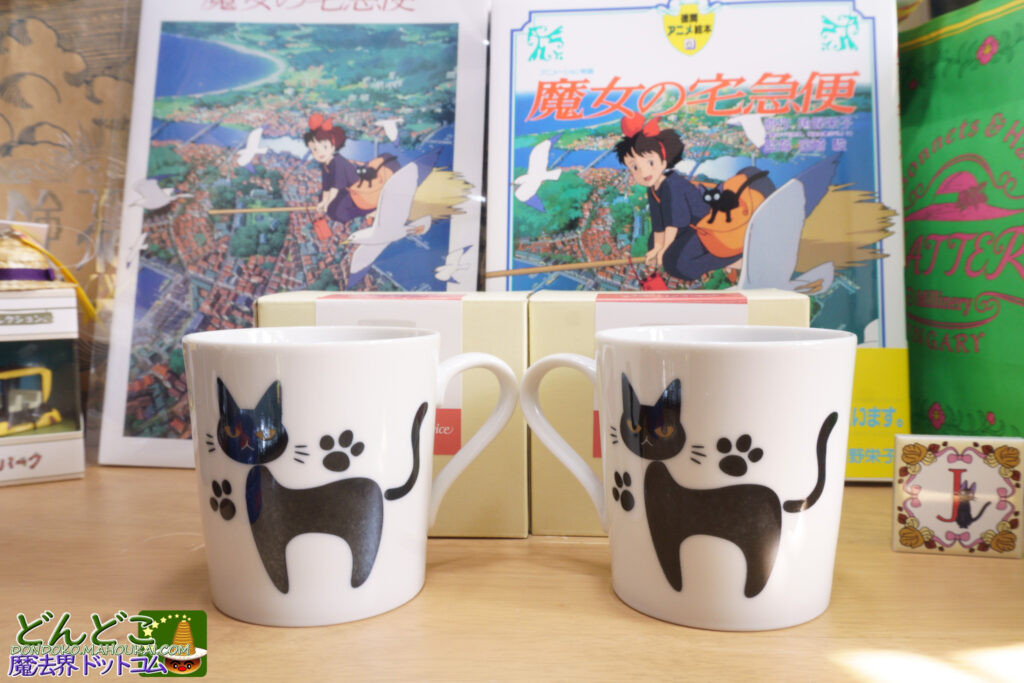魔女の宅急便 ジジそっくり黒猫マグカップ｜魔女の谷 ジブリパーク限定品