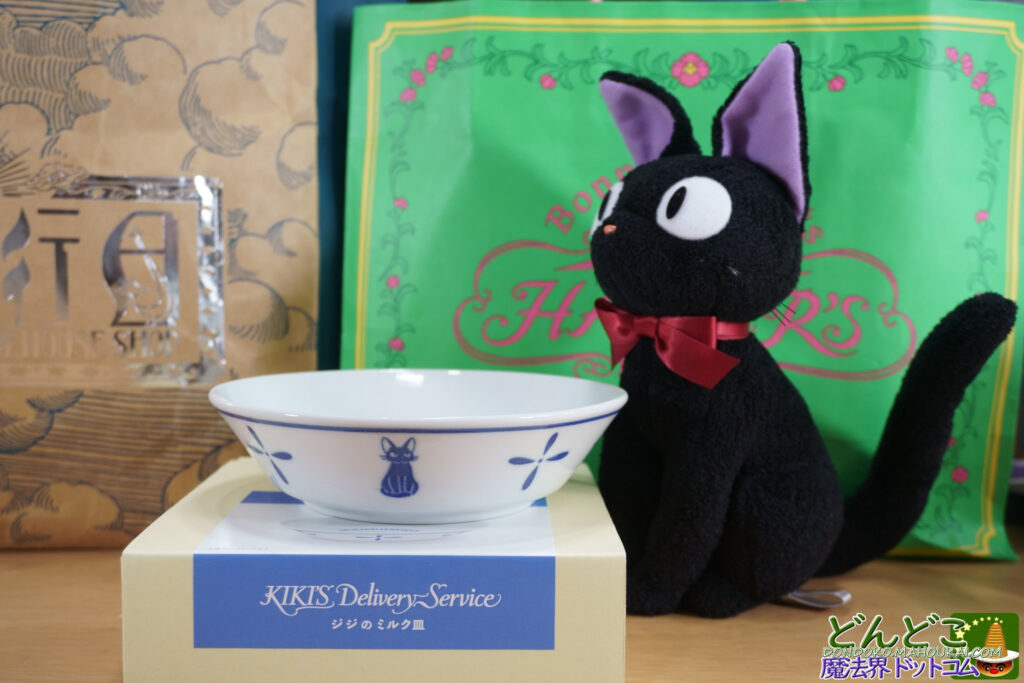 魔女の宅急便 ジジのミルク皿｜魔女の谷 ジブリパーク限定品