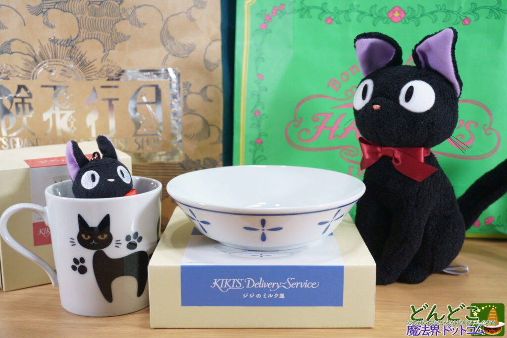 魔女の宅急便 ジジのミルク皿｜魔女の谷 ジブリパーク限定品