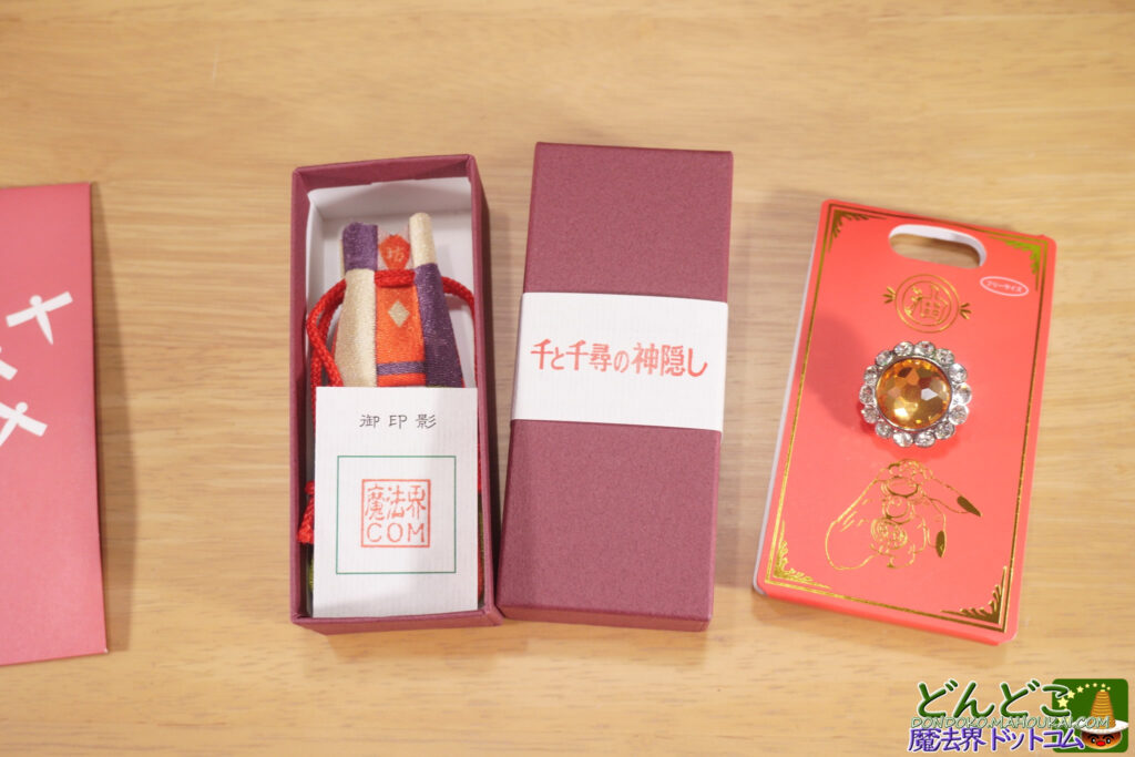 千と千尋の神隠し 銭婆の魔女の契約印【ジブリパーク限定グッズ】｜冒険飛行団