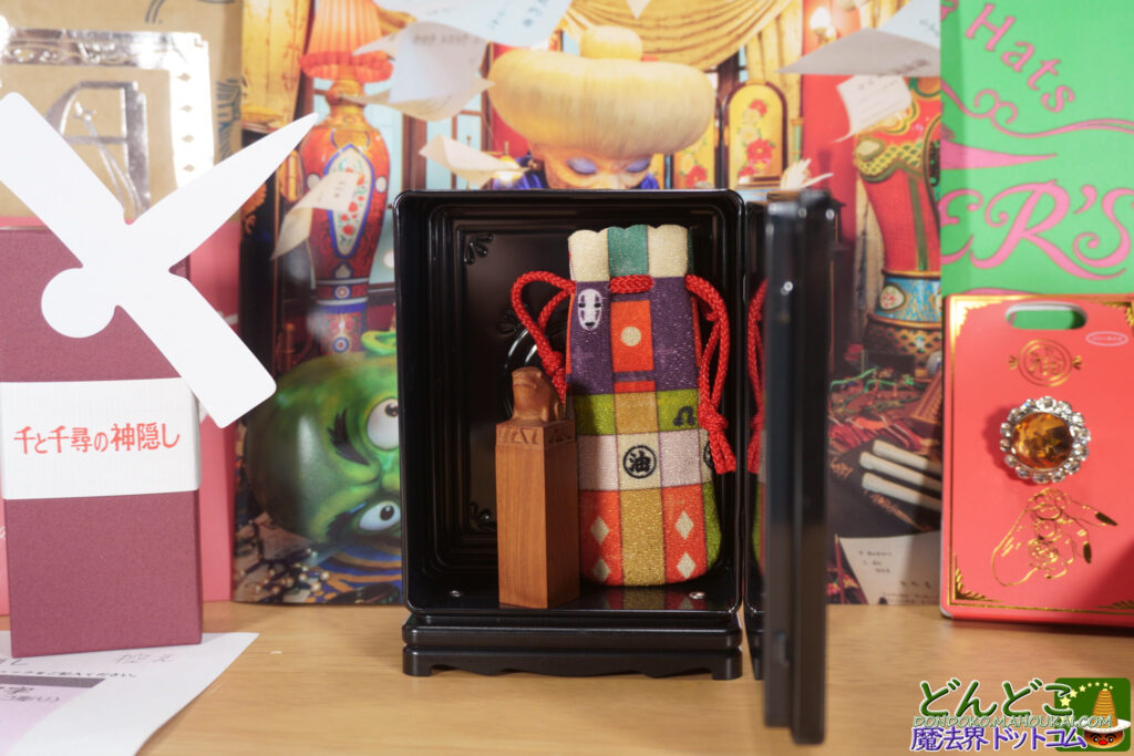 千と千尋の神隠し 銭婆の「魔女の契約印」と湯婆婆の金庫缶【ジブリパーク限定グッズ】|冒険飛行団